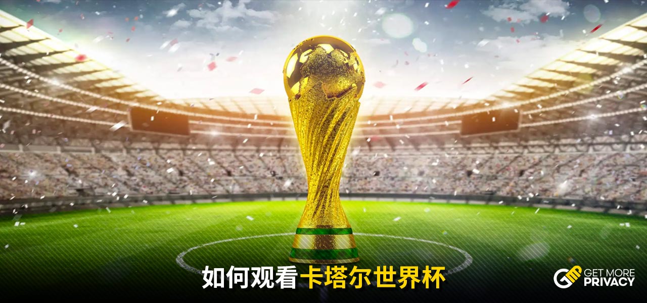 国家体育总