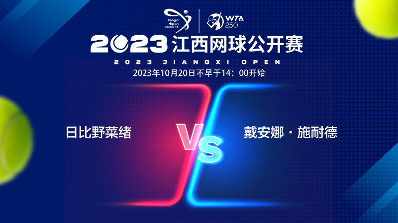 东队来说是 东队来说是