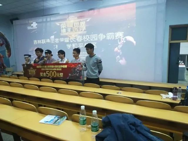 为例