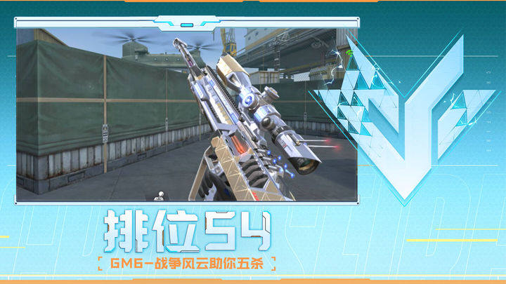 优先冲击盲